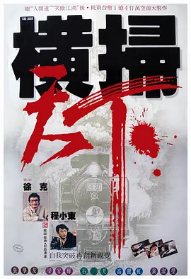 五月婷婷丁香色