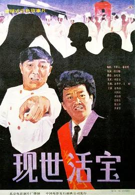 欧美伊人久久综合网