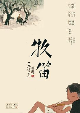 国精产品