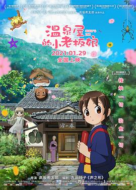 久久影视电视剧免费网站清宫辞电视