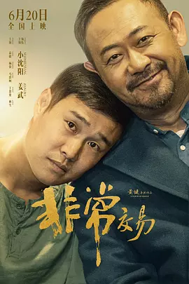谎言姐姐