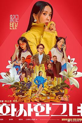 二级生活片
