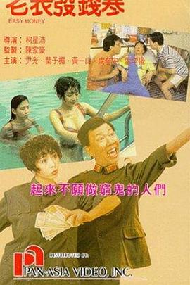 我侄女的理由全集免费观看