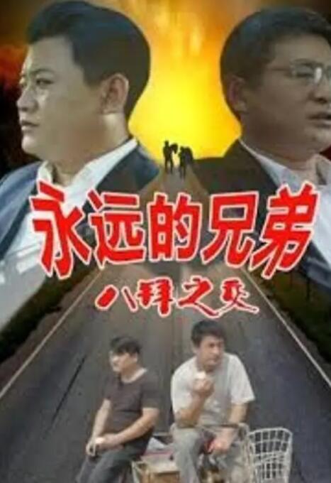 五月婷中文字幕