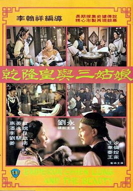 《对学生会长的忠告》电影