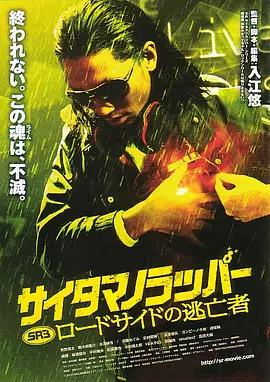 我的不同人生日记