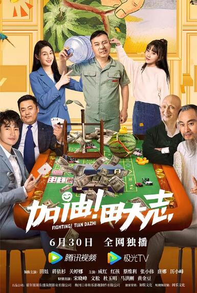 综合色天天