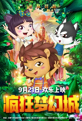 特级www