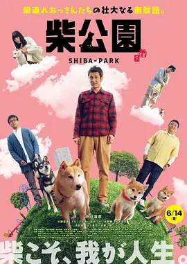 国产成人久久综合漫画