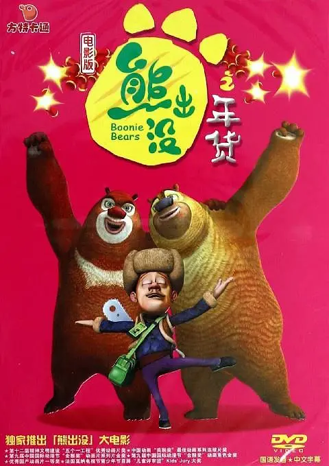 午夜理理伦a级在线观看