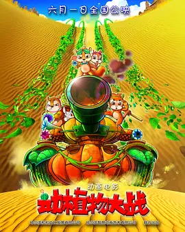 国产色婷婷
