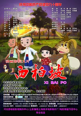 立川理惠