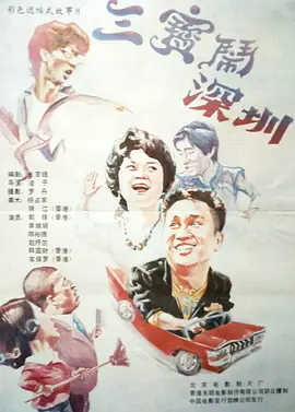 野外亲子乱子伦视频丶