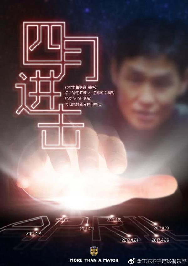 远征的姐姐