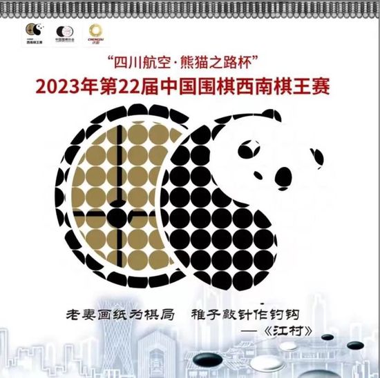 饥饿的情妇