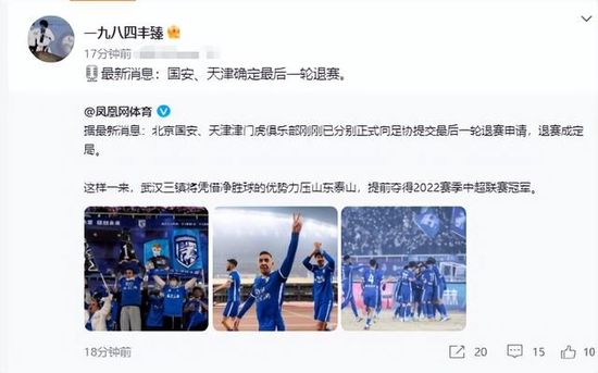 粉丝发来的邀请函