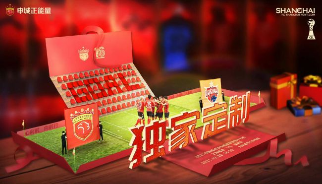 良心告白