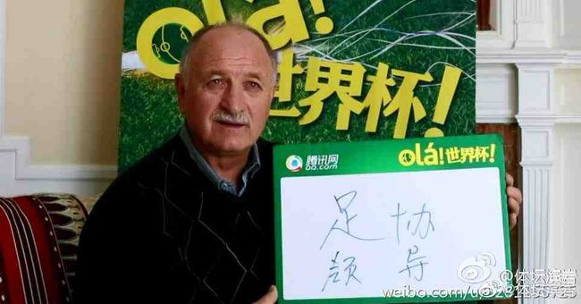 被邀请的同行