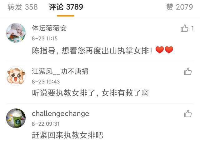 爱的滋味