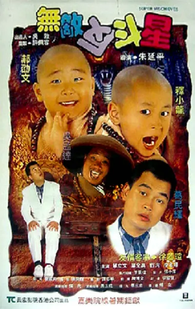久久精品91