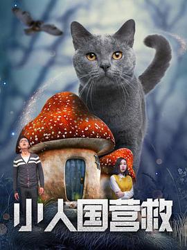 广州小工匠教育
