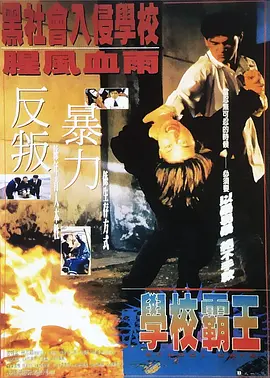 青春草免费视频