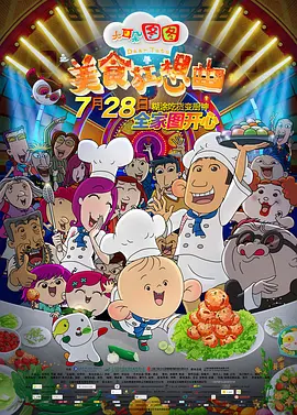 国产精品久久久亚洲一区