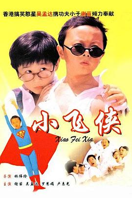 《美国式禁忌3》免费观看