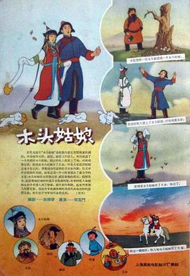 久久一区二区三区免费播放