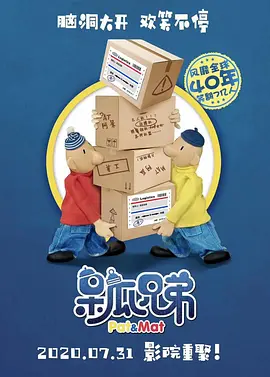 午夜精品尤物福利视频在线