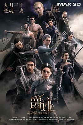 把英语老师按在讲台桌上抄