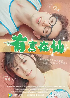 出轨的姐姐2