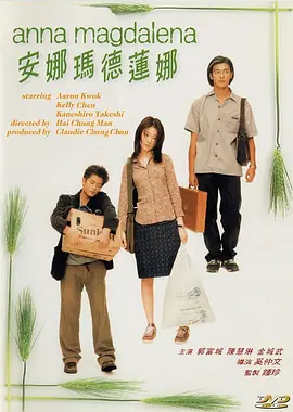 中文网名
