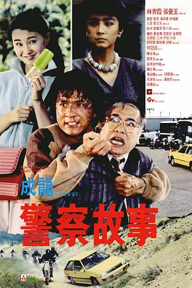男女婚姻和谐