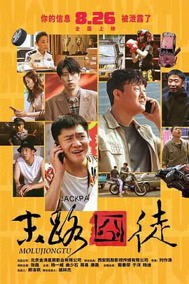 国产成人综合久久精品红