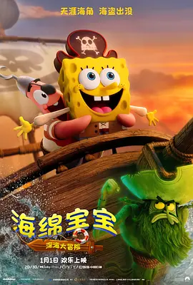 事物的秘密在线免费观看