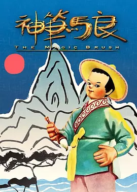 长离美图