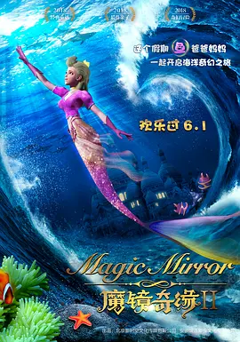 野外露出调教