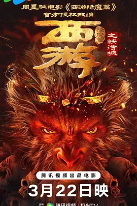 补身的灵