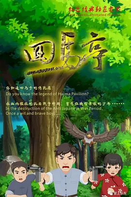 日本黄色免费大片