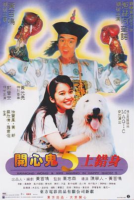 狠狠色狠狠色综合日日五