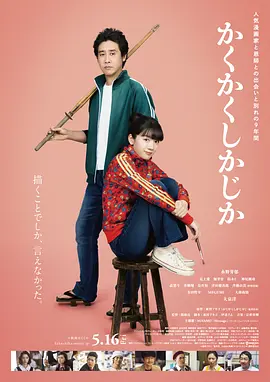 五月婷亚洲