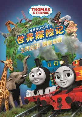 波多野结衣与老人