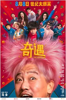 精品久久一区二区三区