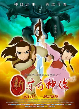 日韩欧美一区二区三区免费看