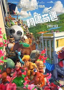 欧美一级看片免费观看视频在线