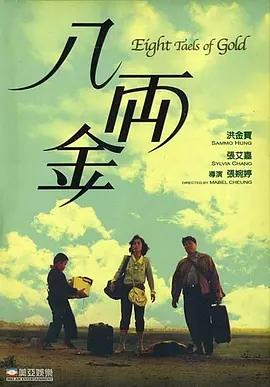 国产欧美在线观看视频