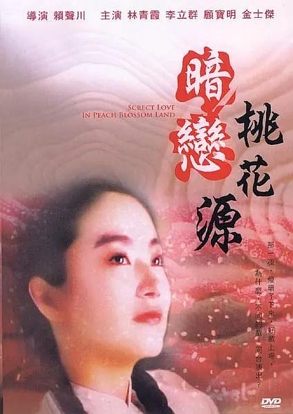 188437神秘大片
