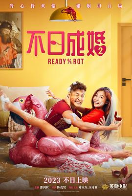 因瓦塞雷布杜马