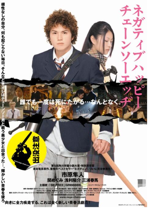 山村寡妇nph
